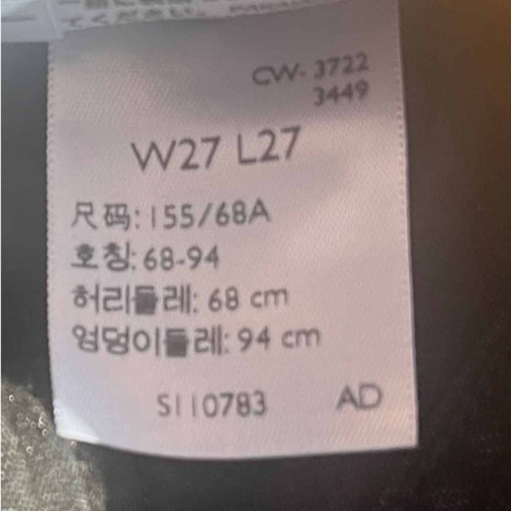 Levi’s Ribcage Straight Ankle Jeans - Women’s 27x27 - Black - ankle cut - Picture 4 of 8